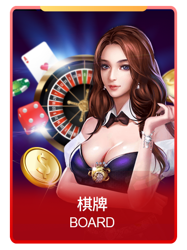 棋牌遊戲-RK娛樂城